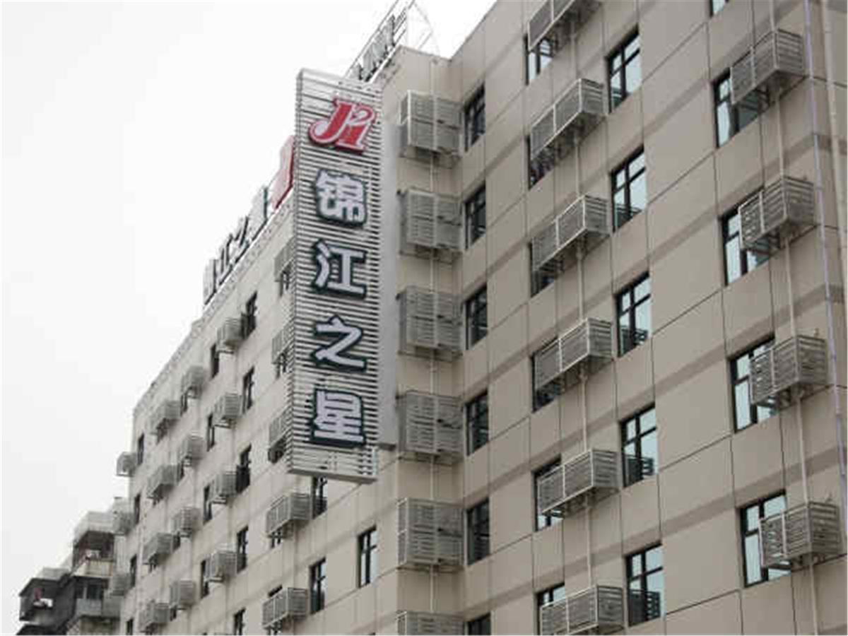 Jinjiang Inn Fuzhou Wuliting Екстер'єр фото